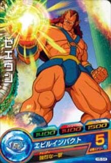 Dragon Ball H5-54 Zeeun C