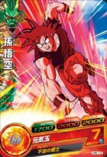 Dragon Ball H6-13 Son Goku C