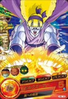 Dragon Ball H6-18 Angela R