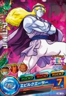Dragon Ball H6-19 Angela C