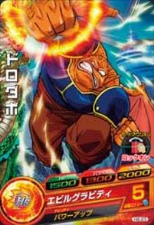 Dragon Ball H6-23 Dorodabo C