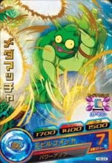 Dragon Ball H6-24 Medamatcha R