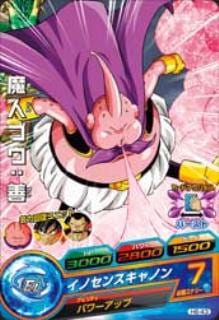 Dragon Ball H6-43 Majin Buu Good C