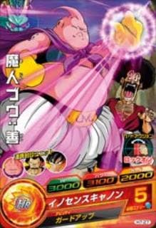 Dragon Ball H7-27 Majin Buu Good C