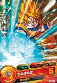 Dragon Ball H8-01 Goku C