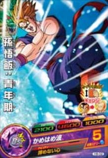 Dragon Ball H8-02 Gohan Teens C