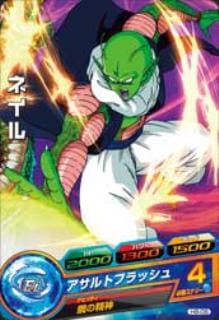 Dragon Ball H8-09 Nail C