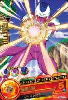 Dragon Ball H8-14 Cooler R