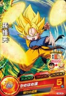 Dragon Ball H8-28 Goten C