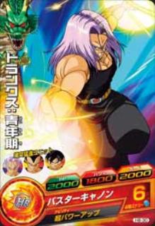 Dragon Ball H8-30 Trunks Youth C