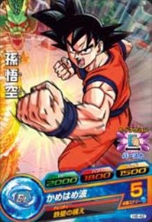 Dragon Ball H8-42 Goku C