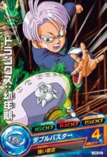 Dragon Ball H8-52 Trunks Childhood C