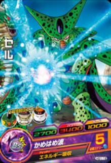 Dragon Ball HG1-19 Cell C