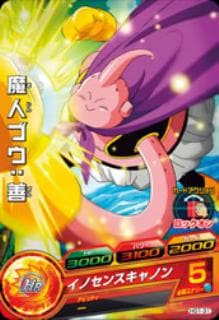 Dragon Ball HG1-31 Majin Buu Good C