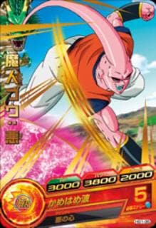 Dragon Ball HG1-35 Majin Buu Evil R
