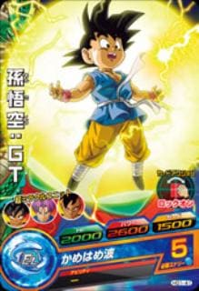 Dragon Ball HG1-41 Goku GT C