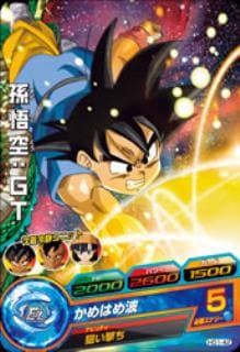 Dragon Ball HG1-42 Goku GT C