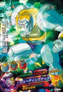 Dragon Ball HG1-57 General Rildo SR