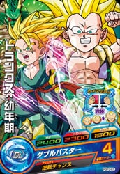 Dragon Ball HG10-07 Trunks Child C