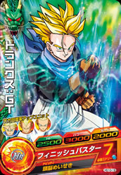 Dragon Ball HG10-19 Trunks GT C