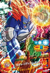 Dragon Ball HG10-28 Fused Android 13 SR