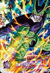 Dragon Ball HG10-39 Cell SR