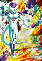 Dragon Ball HG10-53 Frieza SR