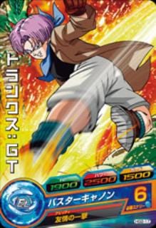 Dragon Ball HG2-17 Trunks GT C