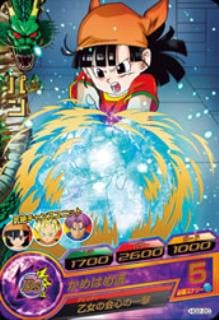 Dragon Ball HG2-20 Pan R