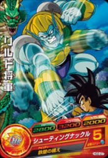 Dragon Ball HG2-27 General Rildo C