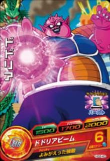 Dragon Ball HG2-43 Dodoria C
