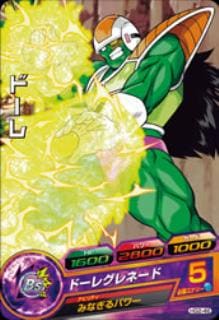 Dragon Ball HG2-46 Dore C
