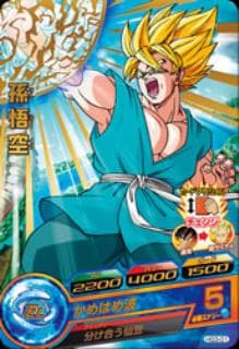 Dragon Ball HG3-01 Son Goku R