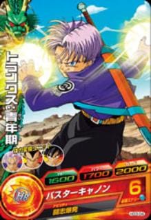 Dragon Ball HG3-04 Trunks Teen C