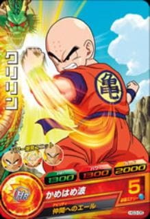 Dragon Ball HG3-05 Krillin C