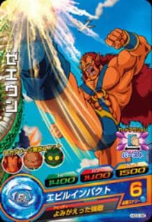 Dragon Ball HG3-36 Zeeron C