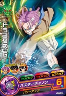 Dragon Ball HG3-48 Trunks GT C