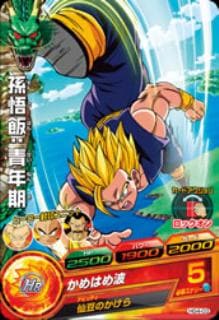 Dragon Ball HG4-03 Son Gohan Teenage Age C