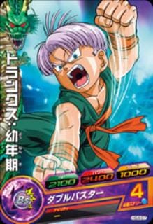 Dragon Ball HG4-07 Trunks Child Age C