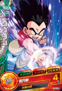 Dragon Ball HG4-09 Krillin C