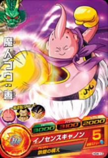 Dragon Ball HG4-13 Majin Buu Good C