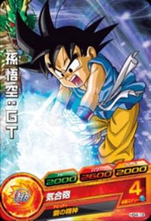 Dragon Ball HG4-19 Goku GT C