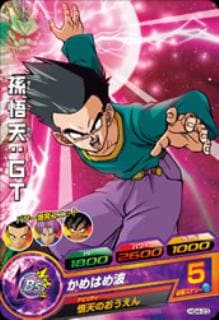 Dragon Ball HG4-23 Goten GT C