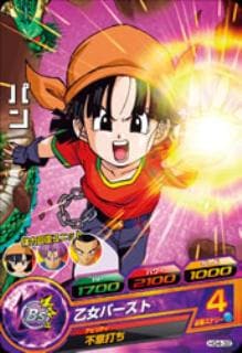 Dragon Ball HG4-32 Pan C