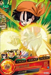 Dragon Ball HG4-33 Pan R