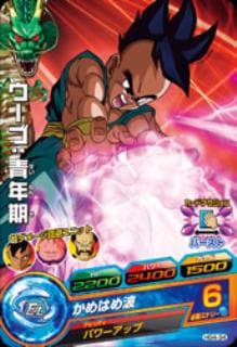 Dragon Ball HG4-34 Uub Teenage Age C