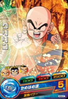 Dragon Ball HG4-41 Krillin C