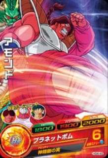 Dragon Ball HG4-49 Amoado C