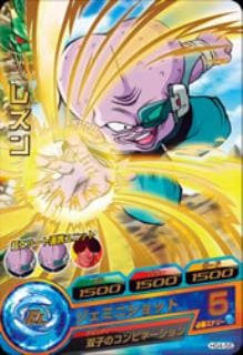 Dragon Ball HG4-56 Rezzun R