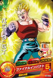 Dragon Ball HG5-41 Vegeta GT C